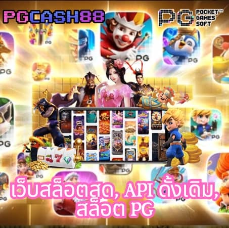 สล็อต แจกทุนฟรี ไม่มี เงื่อนไข 2023
