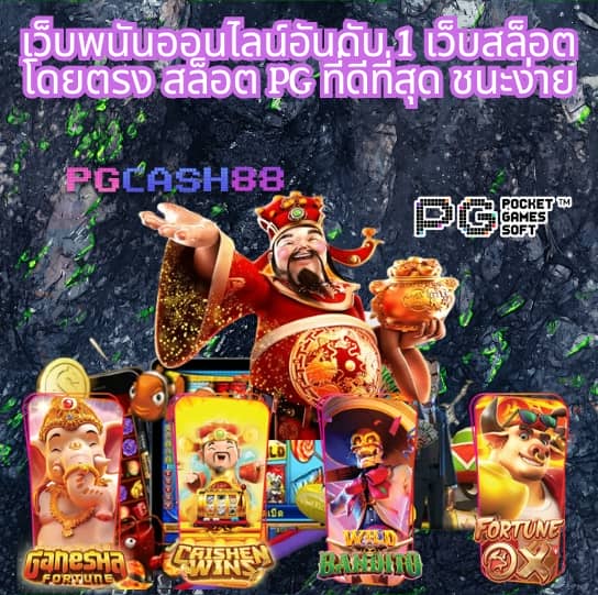สล็อต แจกทุนฟรี ไม่มี เงื่อนไข 2023